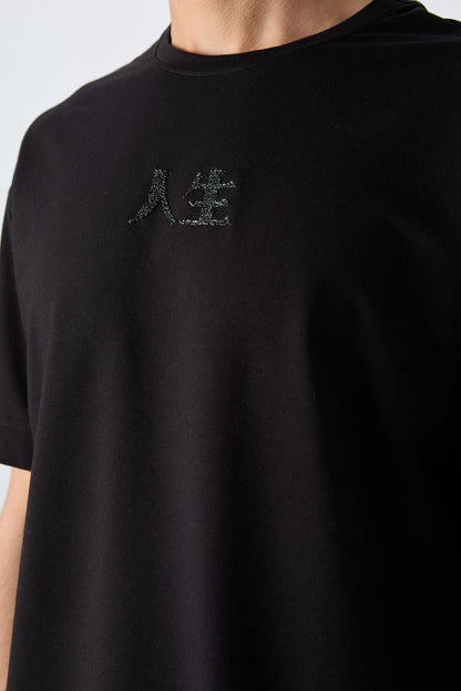 Black Cotton Thick Soft Textured Oversize Fit Printed Men's T-Shirt - 88342